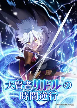 夏日信笺治愈动漫免费观看